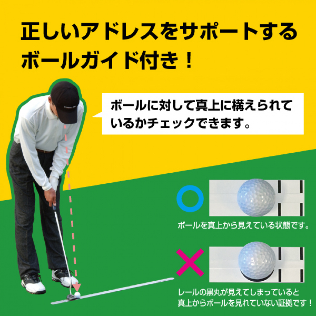 JP5414TRパットレール 特許 パッティングレール 0754001204