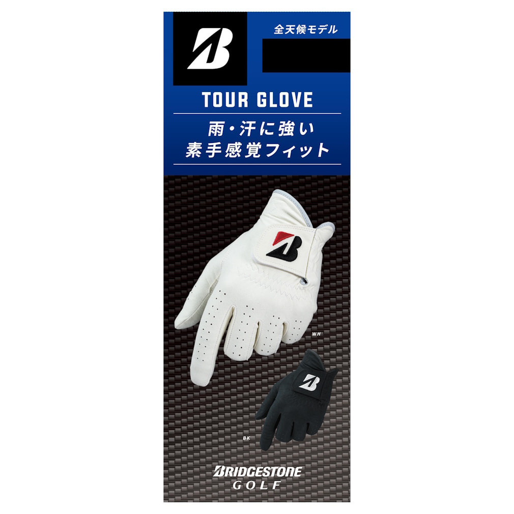 ブリヂストン ゴルフグローブ ツアーグローブ ショートスペック TOUR