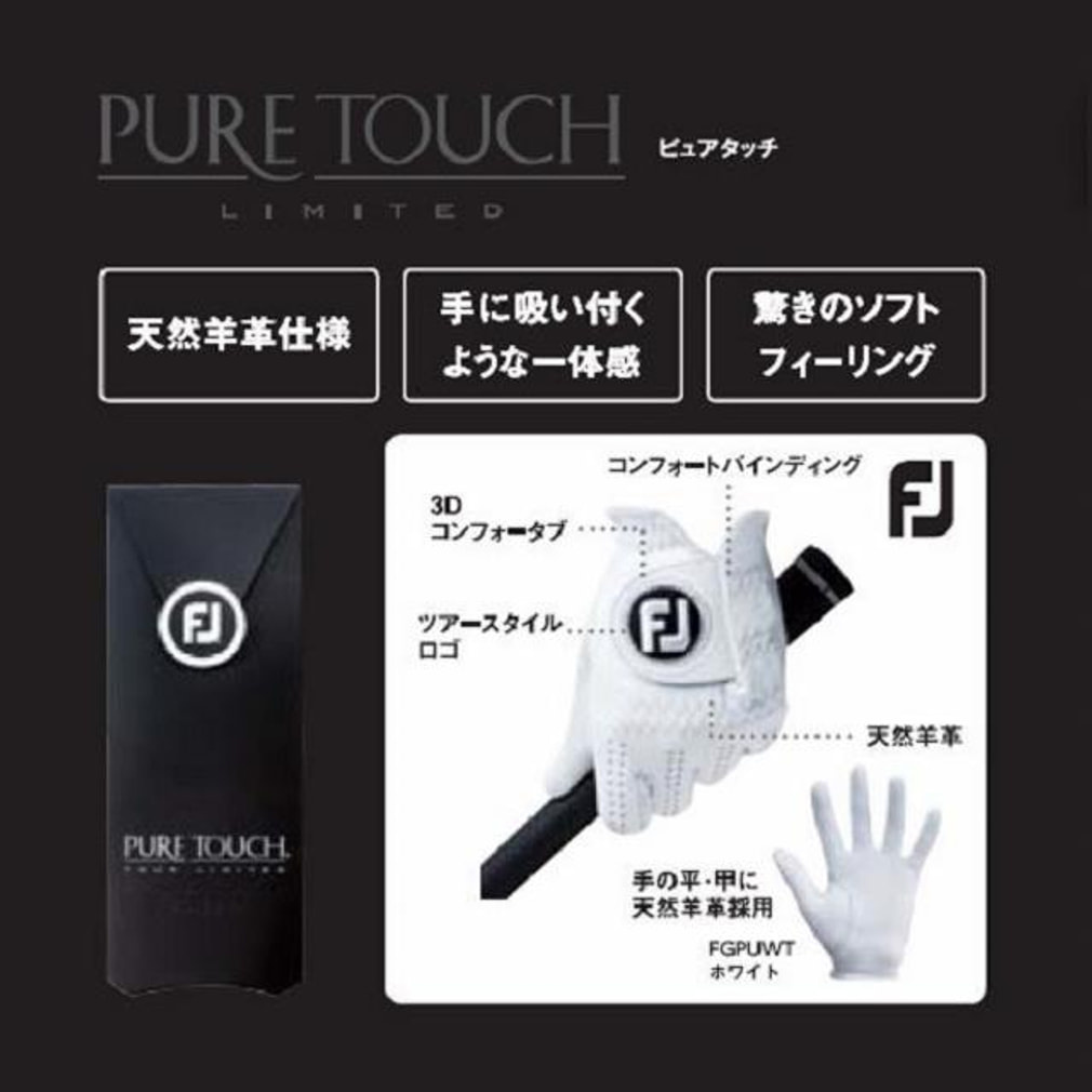 5枚セット フットジョイ ゴルフグローブ 09 ピュアタッチ (4192777252