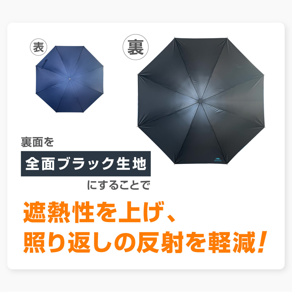 ティゴラ パラソル UVカット 軽量 カーボン仕様の軽量ゴルフパラソル