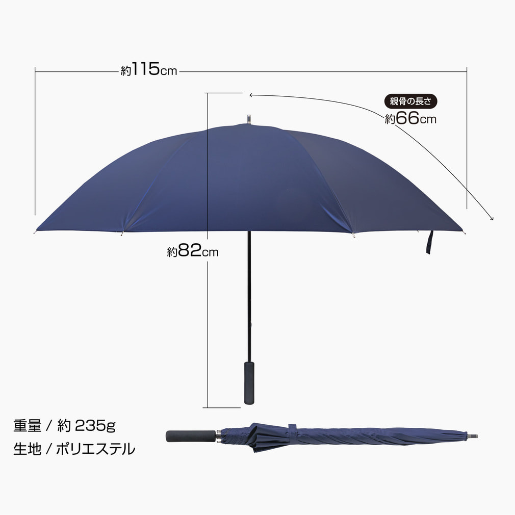 ティゴラ パラソル UVカット 軽量 カーボン仕様の軽量ゴルフパラソル