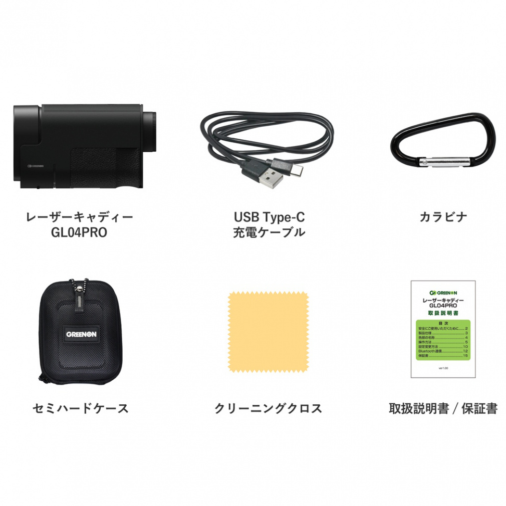 レーザー距離計】 グリーンオン 2026年 GL04PRO福袋 ゴルフ 距離測定器