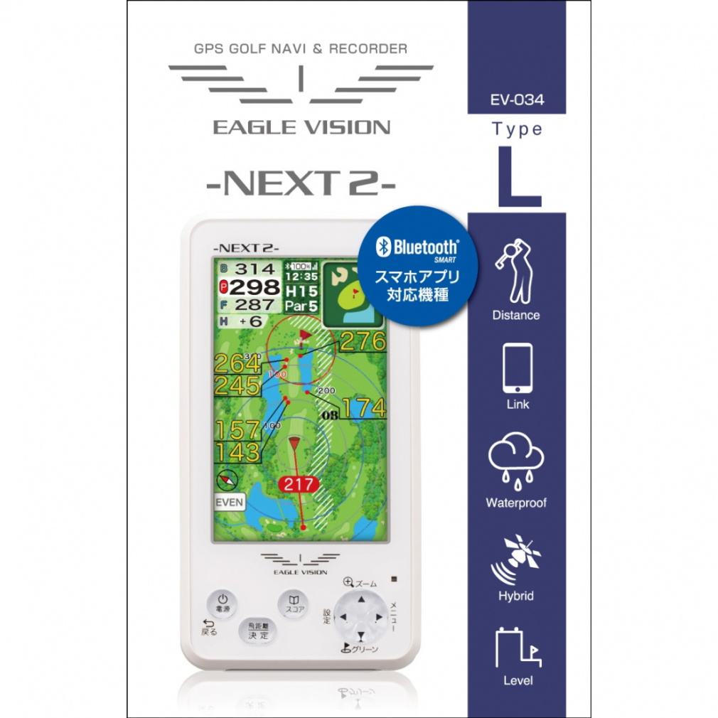 本日中❗️イーグルビジョン　ネクスト2 楽天市場】EAGLE VISION イーグルビジョン正規品 NEXT 2
