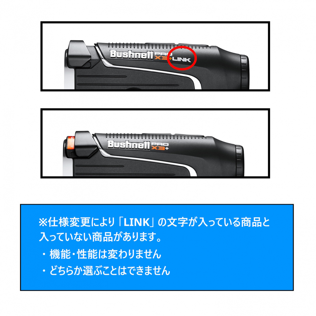 ブッシュネル ピンシーカープロ X3 プラスジョルト (X3PLUS) ゴルフ