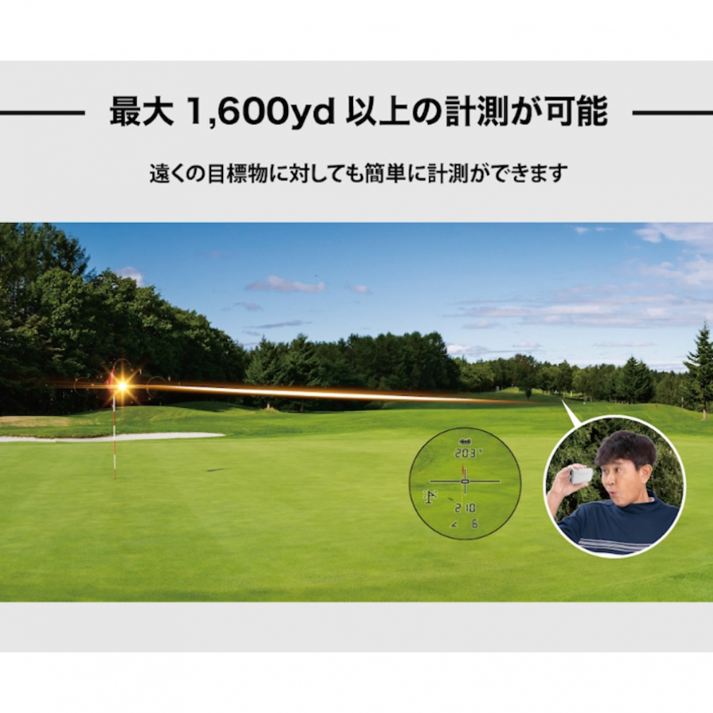 レーザー距離計 ショットナビ レーザースナイパーレイズ ブラック