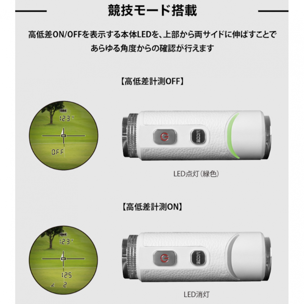 ショットナビ レーザースナイパーレイズ ブラック 0805501303