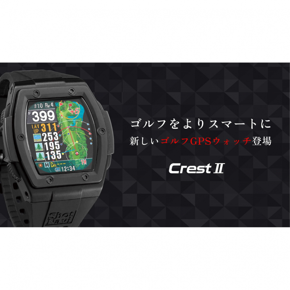 ショットナビ 距離計 クレスト2 ホワイト 時計 GPS ナビ みちびき