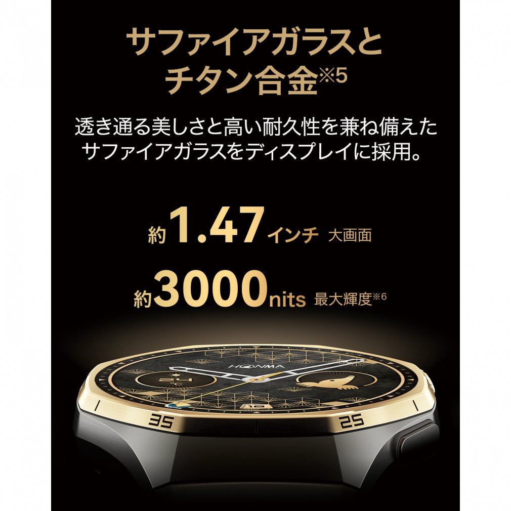 ホンマ　ゴルフ距離計 距離計 ファーウェイ Honma x HUAWEI WATCH GT6 Pro 46mm ゴルフ 距離