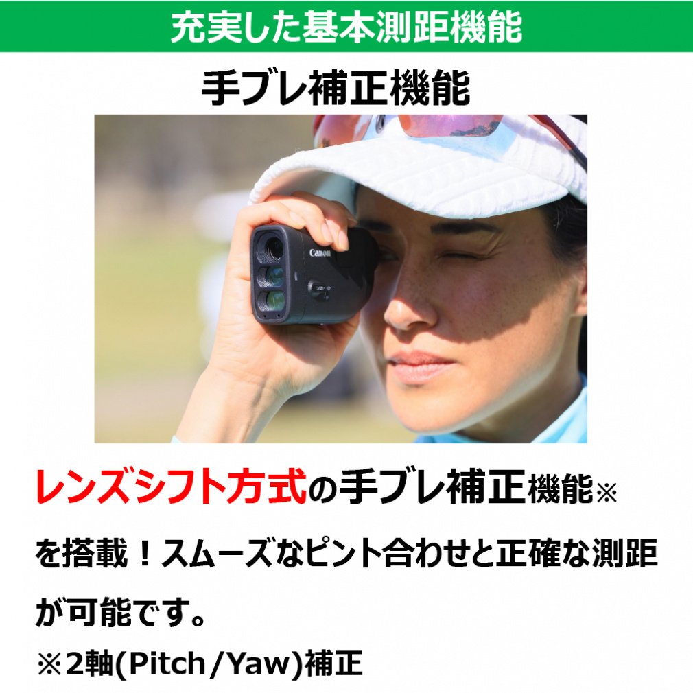 レーザー距離計 キヤノン パワーショットゴルフ PowerShot GOLF PSGOLF