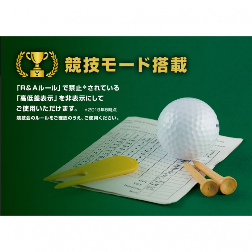 距離計 ユピテル YGN7000 ゴルフ 距離測定器 ナビ GPS GPSナビ