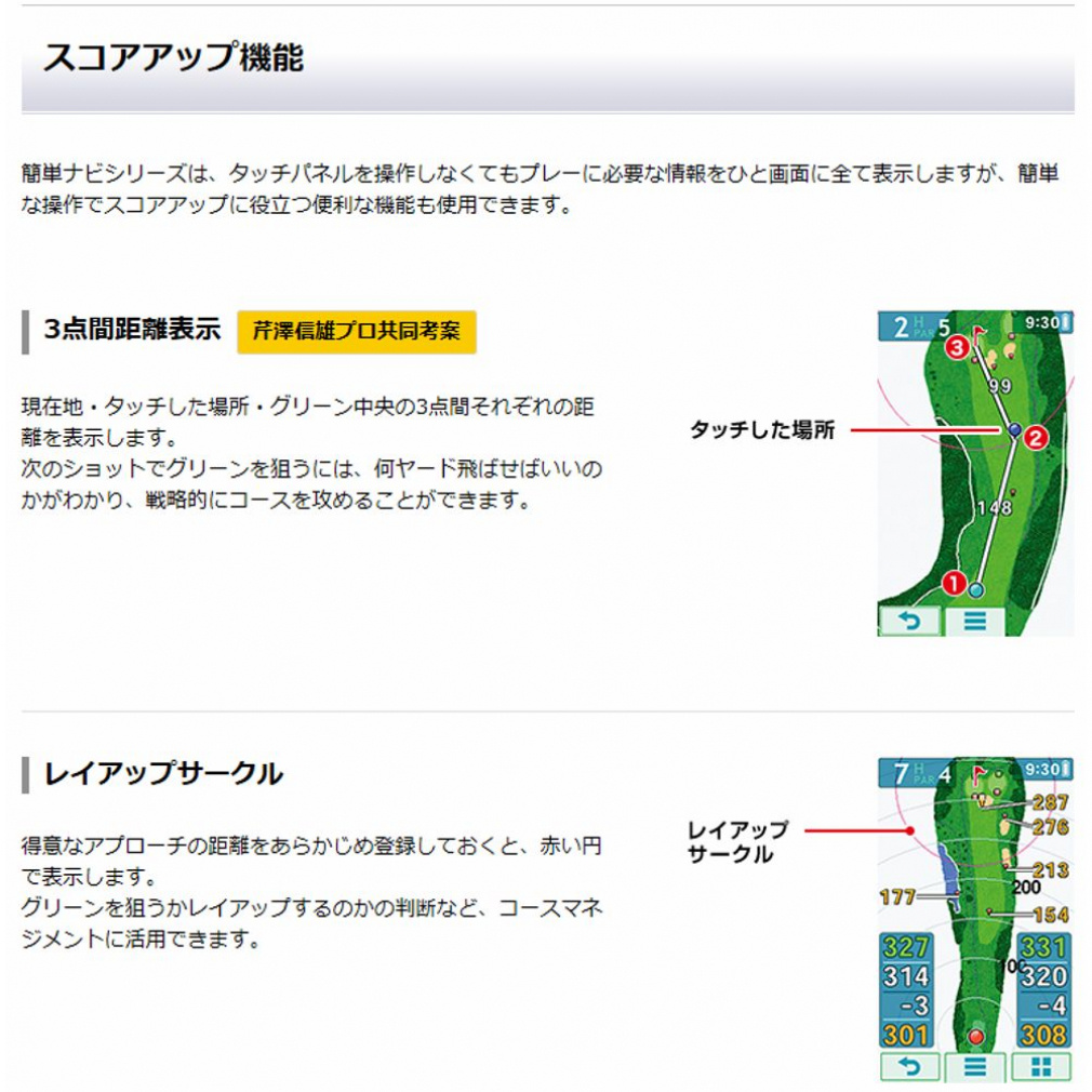距離計 ユピテル YGN7000 ゴルフ 距離測定器 ナビ GPS GPSナビ