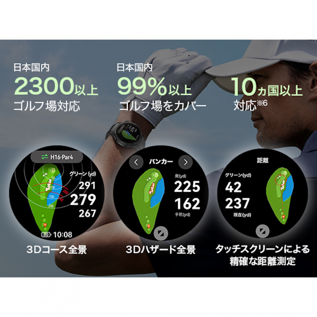 距離計】 ファーウェイ WATCH GT 5 Pro ブラック ゴルフ 距離測定器