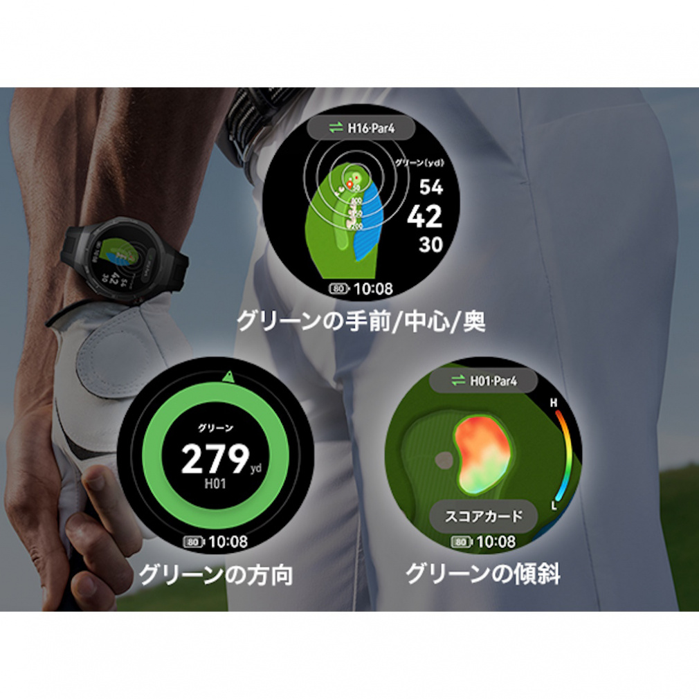 距離計】 ファーウェイ WATCH GT 5 Pro ブラック ゴルフ 距離測定器