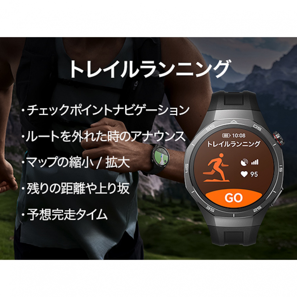 距離計】 ファーウェイ WATCH GT 5 Pro ブラック ゴルフ 距離測定器