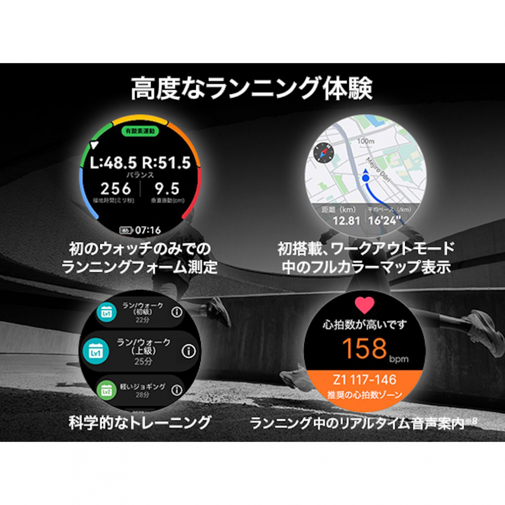 距離計】 ファーウェイ WATCH GT 5 Pro ブラック ゴルフ 距離測定器