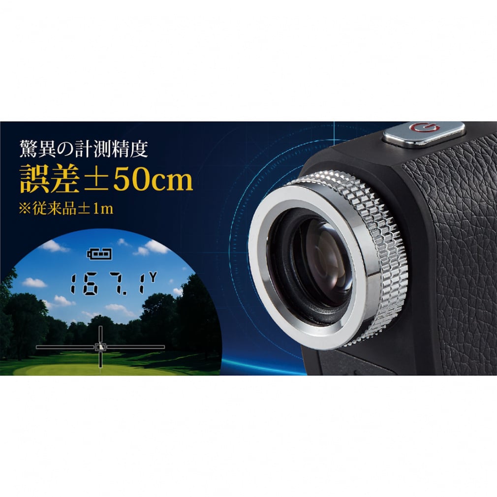 【おー太郎】Shot Navi RAYS+ ゴルフ用距離計 ゴルフ用レーザー距離測定器 RAYS＋ ホワイト ショットナビ｜ShotNavi
