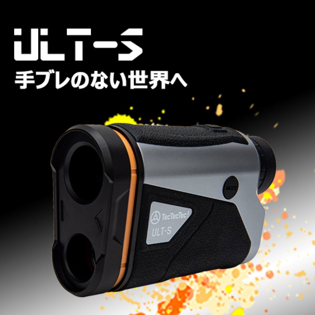 テックテックテック ULT-S (ULT-S) 手ブレなし 次世代ピンモードを搭載