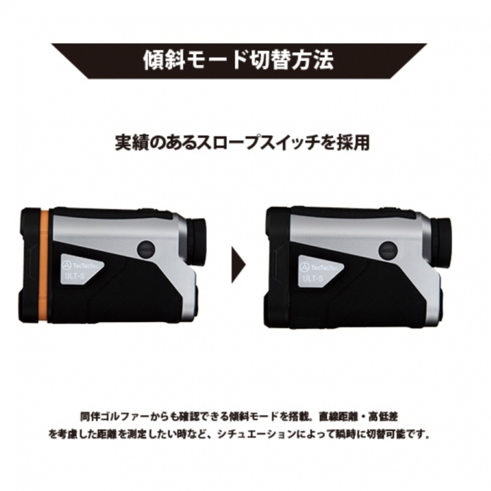 テックテックテック ULT-S (ULT-S) 手ブレなし 次世代ピンモードを搭載