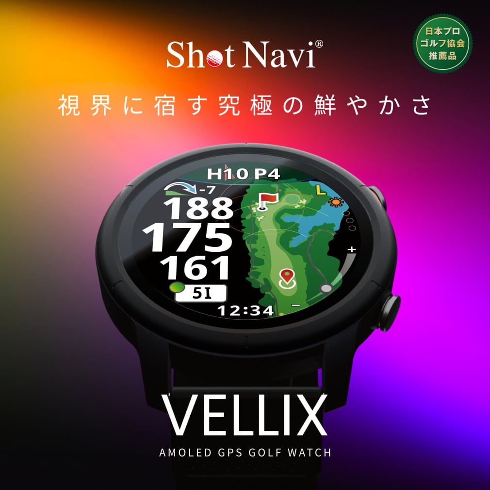 距離計】 ショットナビ VELLIX V14 ゴルフ 距離測定器 距離計 時計