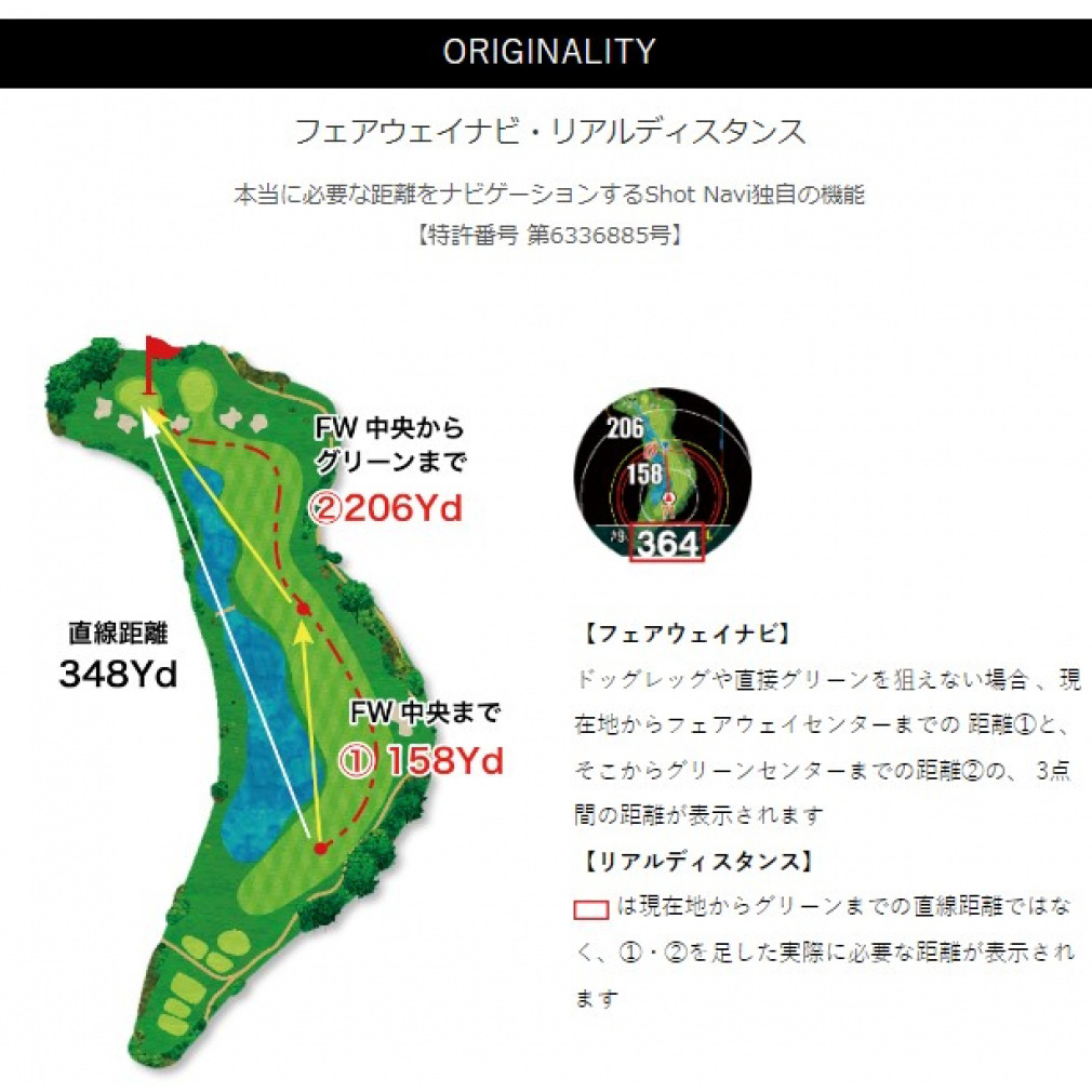 距離計 ショットナビ インフィニティタッチ ブラック INFINITY Touch