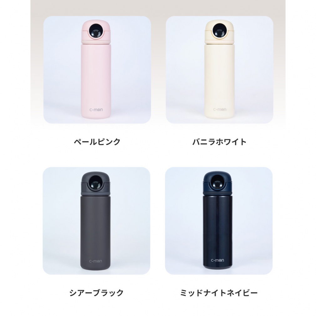 指紋認証機能付きスマートボトルc-mon シーモン ペールピンク 選べる特典付 c-mon シーモン 指紋センサー付き真空断熱ボトル