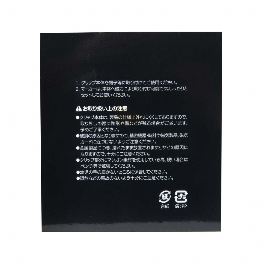 エナジーマーカー 未開封 masterクラス ≪未開封≫エナジーマーカー MASTER RANK デジタル版 エナジーマーカー