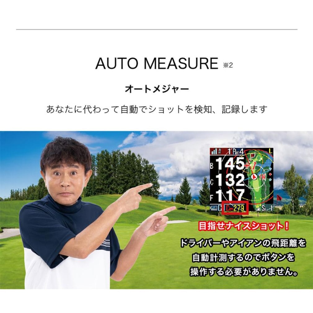 距離計】 ショットナビ Beyond Lite Neo ゴルフ 距離測定器 距離計