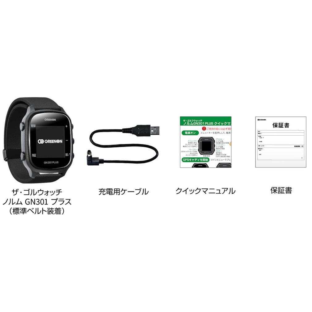 グリーンオン THE GOLF WATCH NORM GN301 PLUS ゴルフ 距離測定器 距離