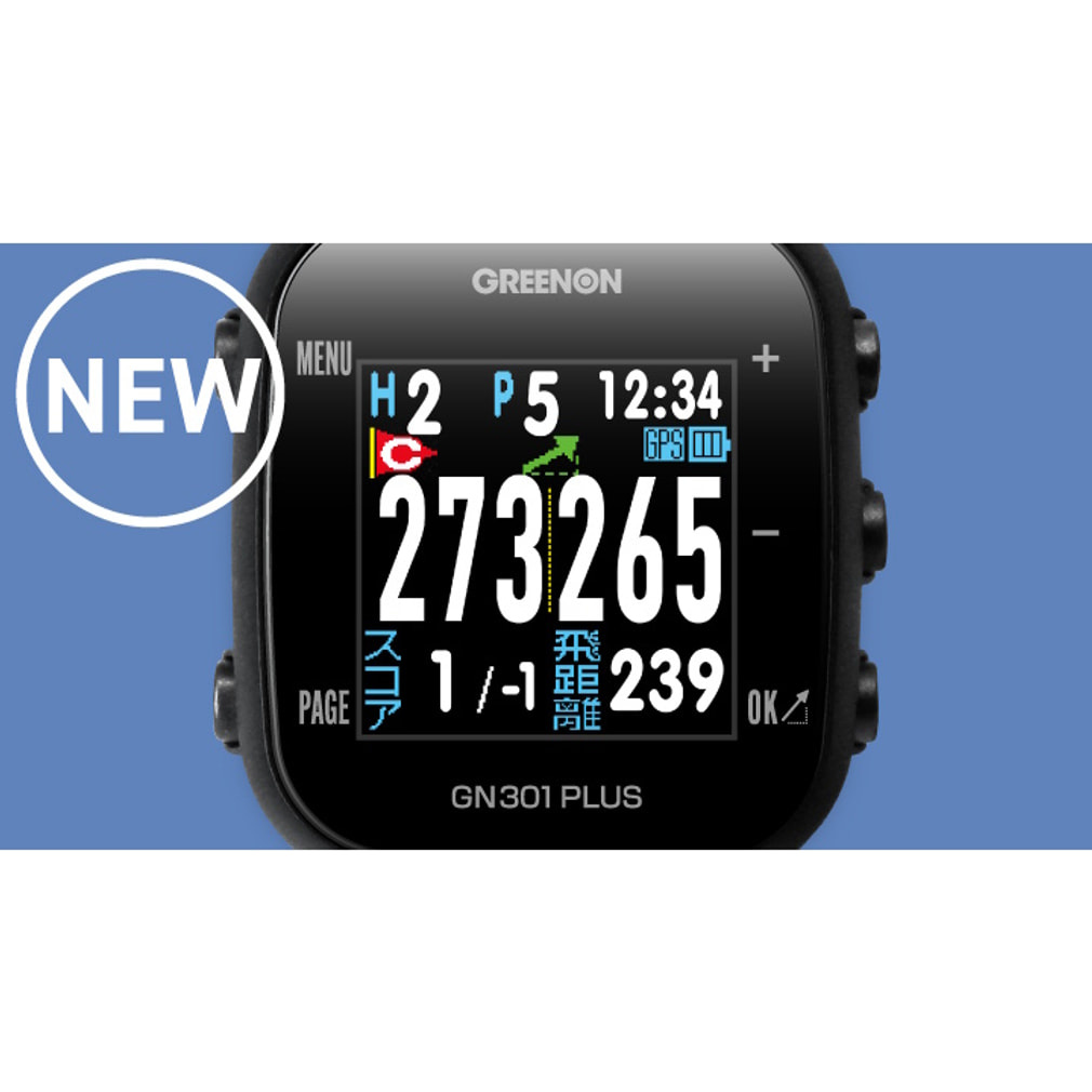 THE GOLF WATCH GN301 GPSナビ ザ・ゴルフウォッチ NORM GN301 - GPSゴルフナビ徹底比較