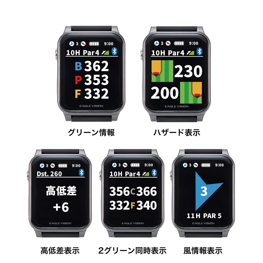 距離計】イーグルビジョン ゴルフ 距離測定器 距離計 時計 ゴルフナビ
