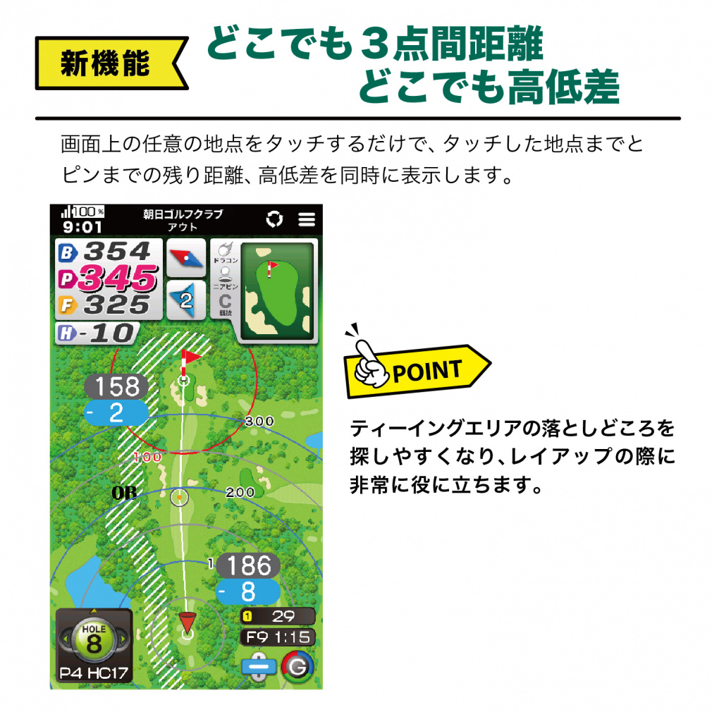 距離計】 イーグルビジョン NEXT G (EV NEXT G) ゴルフ 距離測定器