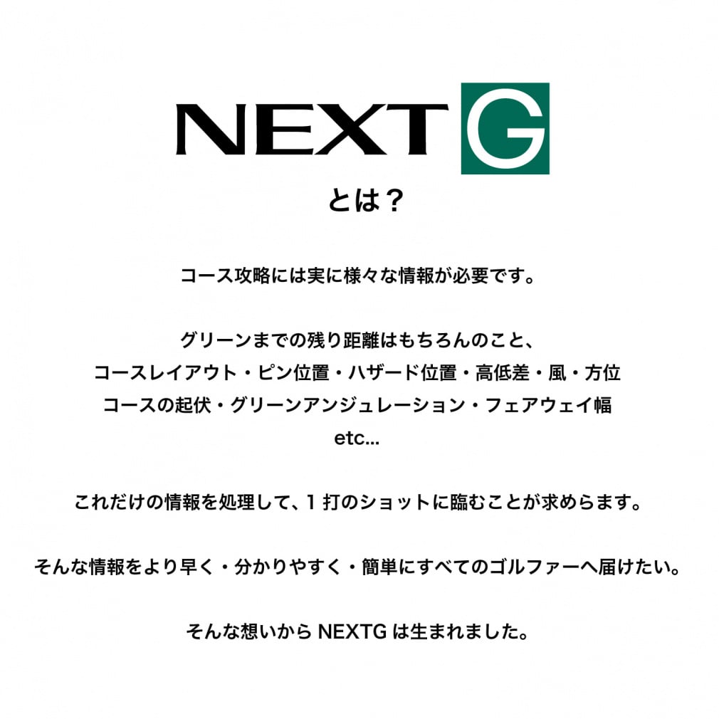 距離計】 イーグルビジョン NEXT G (EV NEXT G) ゴルフ 距離測定器