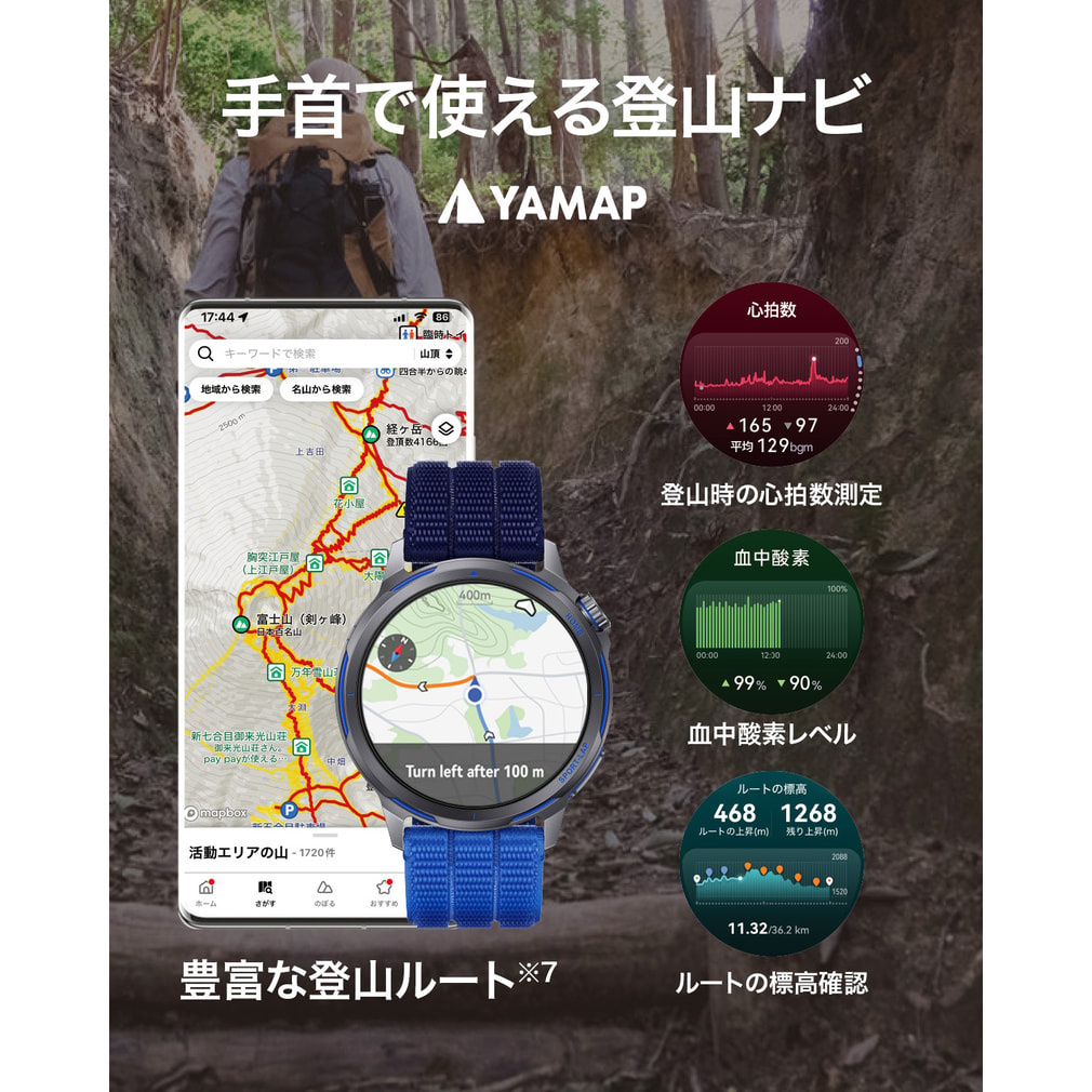 ファーウェイ ゴルフ 距離測定器 WATCH GT Runner 2 BK (55020HJK