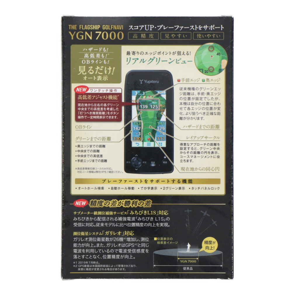 距離計 ユピテル YGN7000 ゴルフ 距離測定器 ナビ GPS GPSナビ