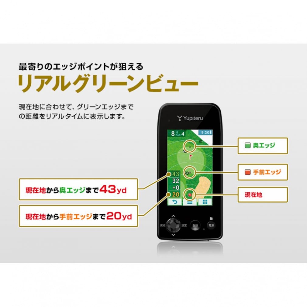 距離計 ユピテル YGN7000 ゴルフ 距離測定器 ナビ GPS GPSナビ