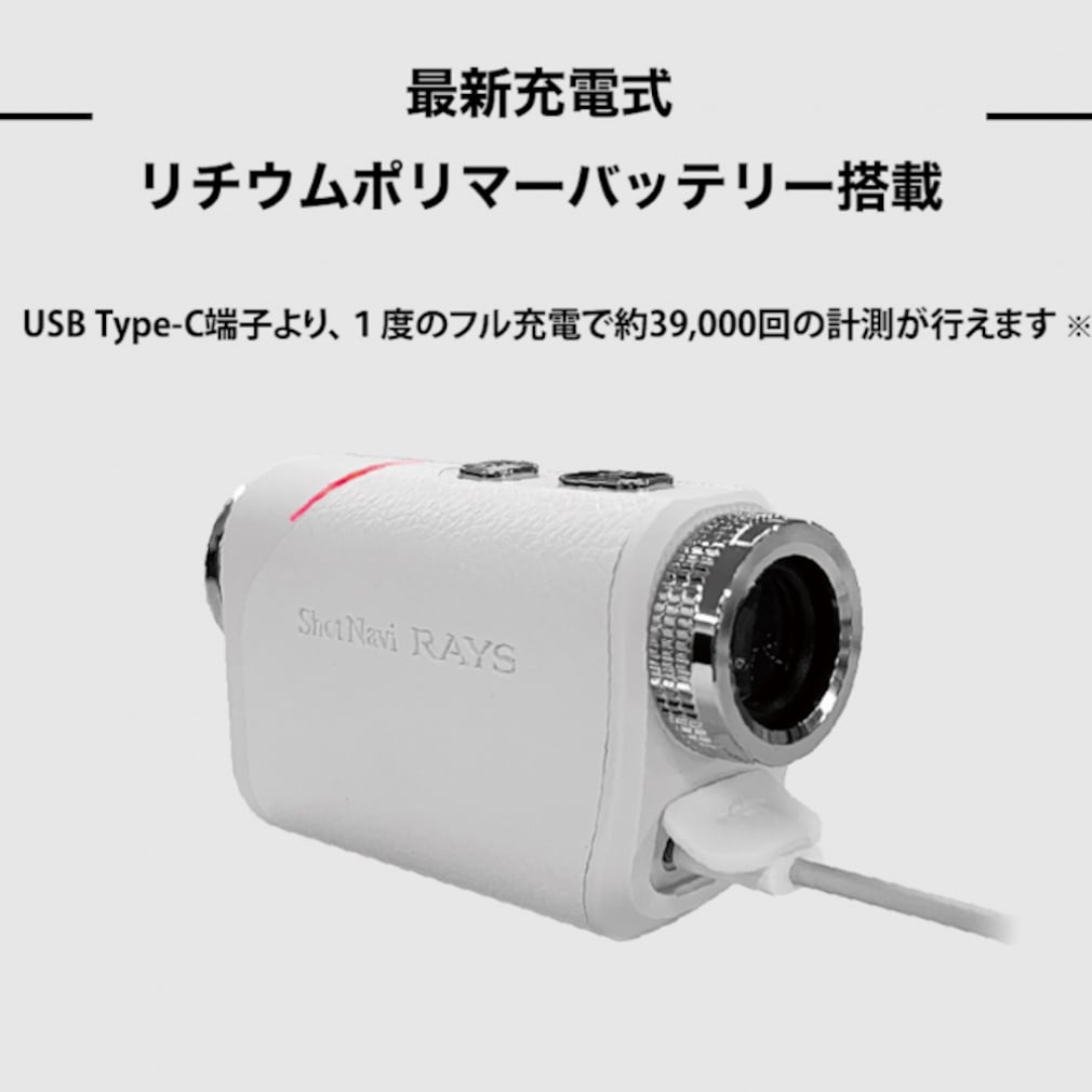 レーザー距離計 ショットナビ レーザースナイパーレイズ ブラック