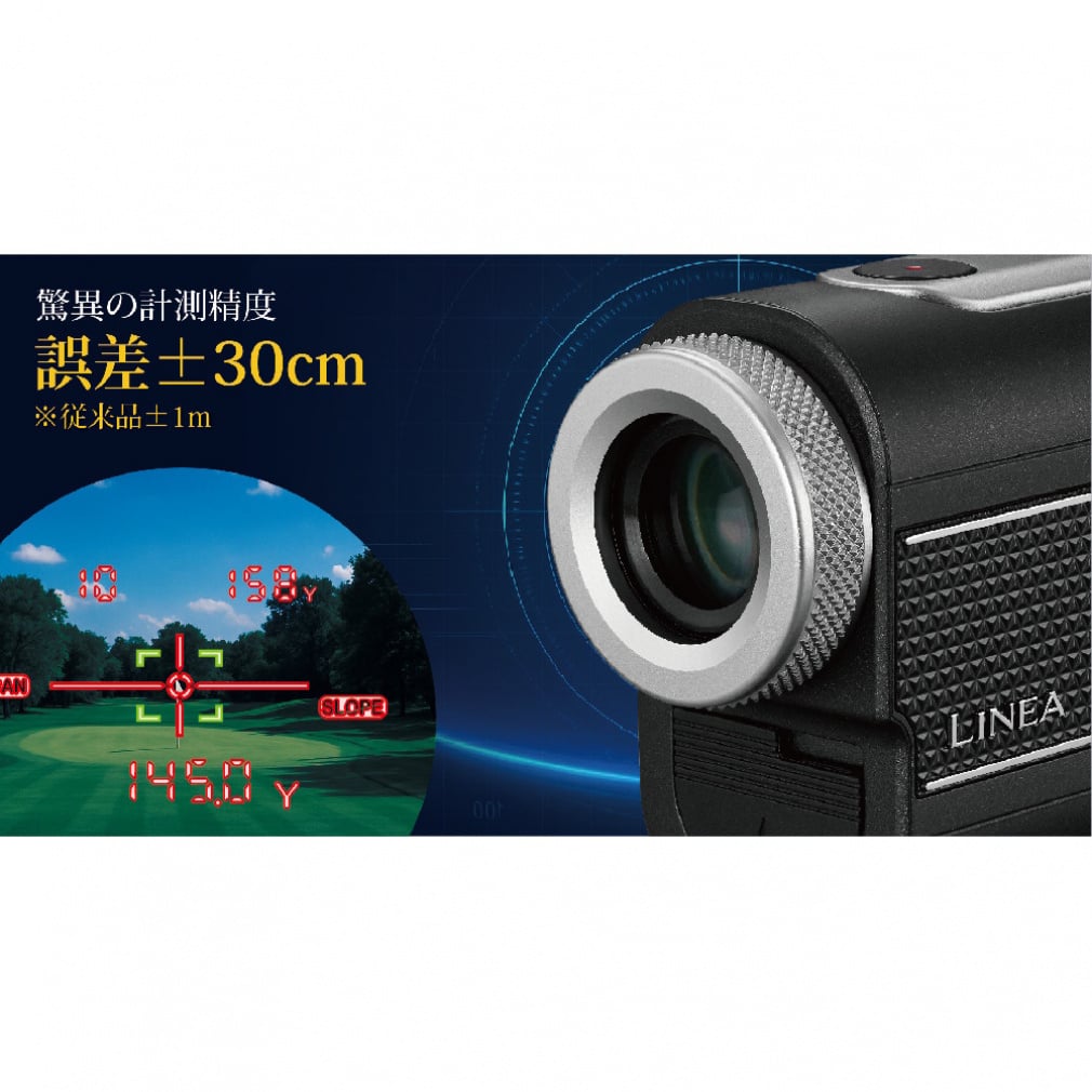レーザー距離計】ショットナビ LINEA ゴルフ 距離測定器