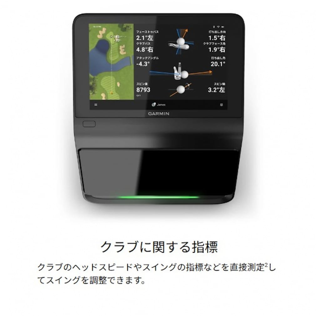 ガーミン Approach R50 アプローチR50 オールインワン 弾道測定器