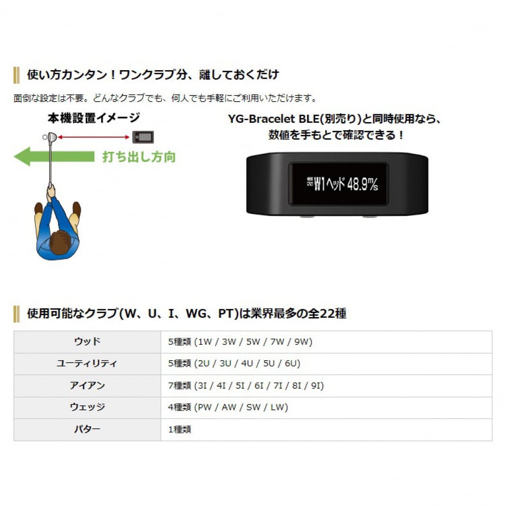 ユピテル Yupiteru ゴルフスイングトレーナー GST-7 BLE スイング計測