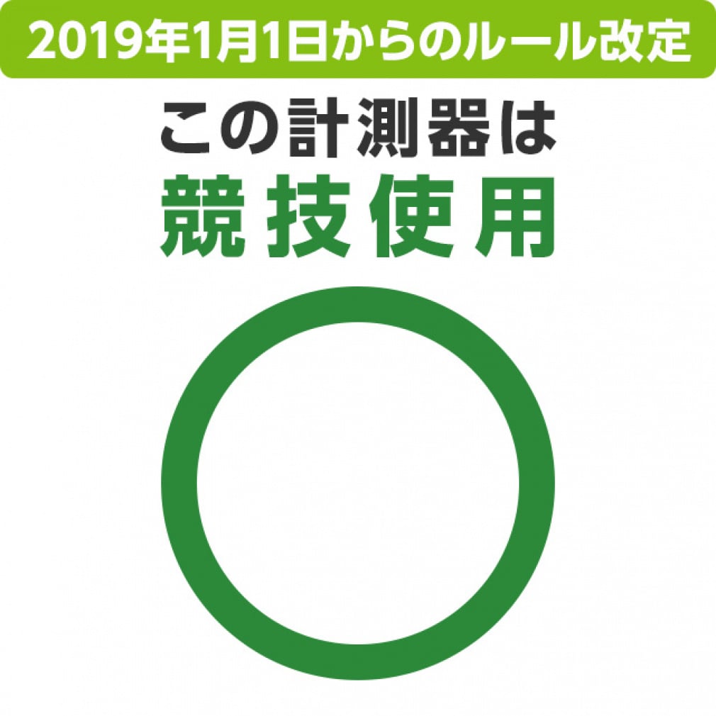 ユピテル Yupiteru ゴルフスイングトレーナー GST-7 BLE スイング計測