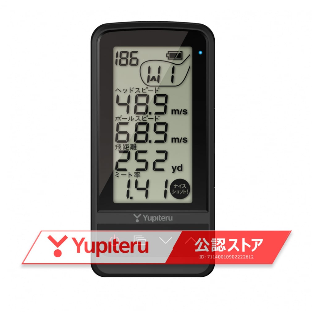 ユピテル Yupiteru ゴルフスイングトレーナー GST-7 BLE スイング計測
