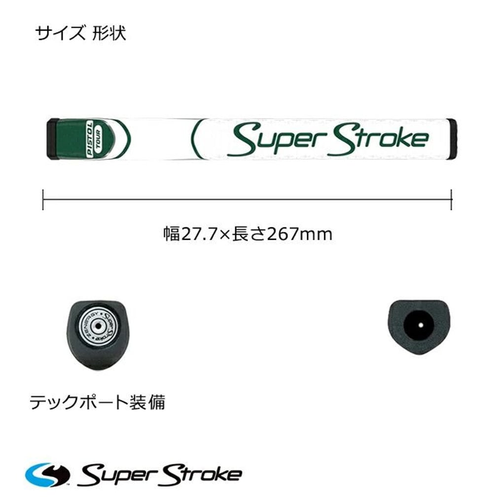 スーパーストローク PISTOL TOUR GR/WH (GR-255) ゴルフ パター