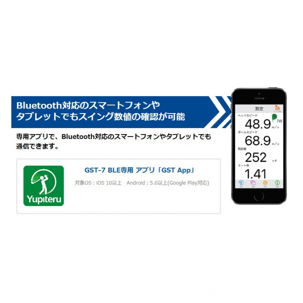スイングトレーナー GST-7BLE｜Alpen Online