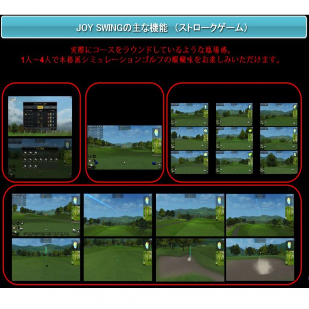 佐藤商事 家庭用シミュレーションゴルフ（ジョイ スイング）JOY SWING STL-PG100 dwos6rj Amazon | ゴルフ スイング測定器 JOY SWING ジョイスウィング