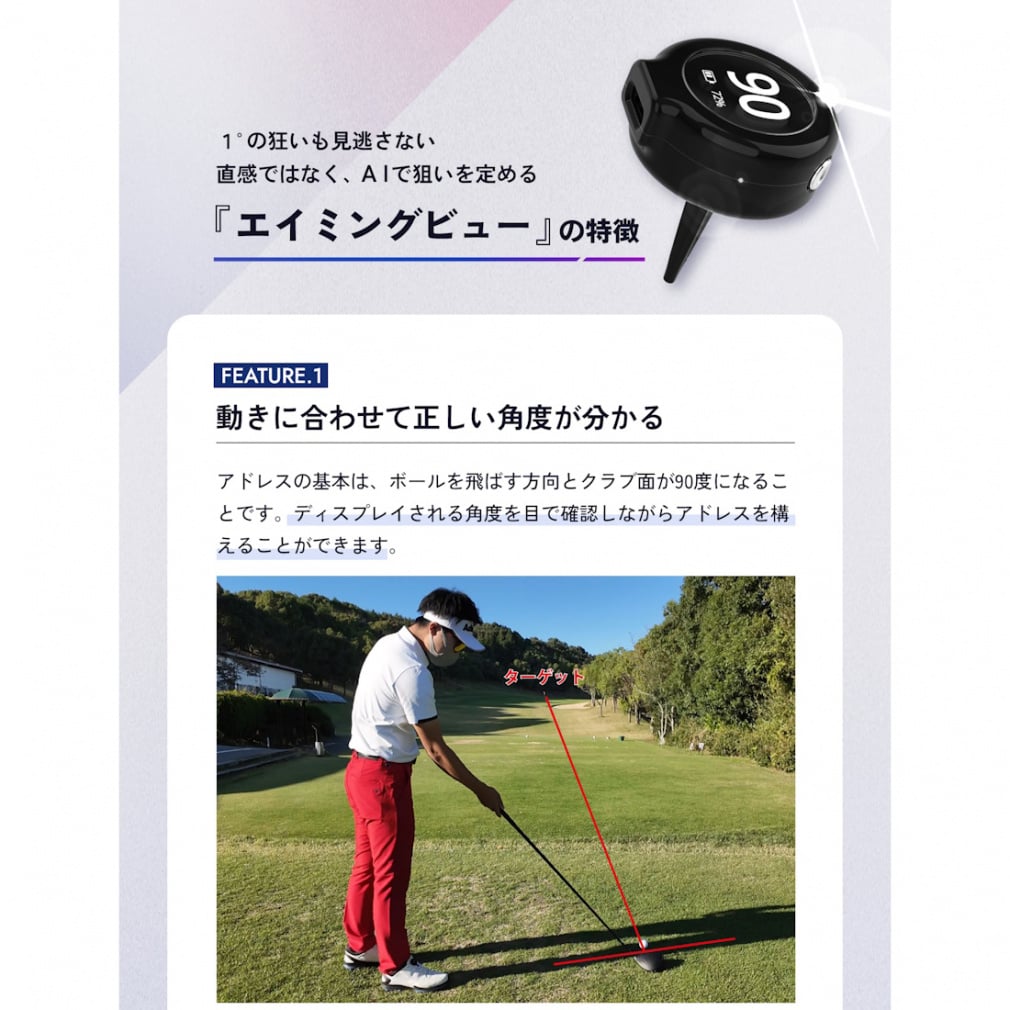 xVic エイミングビュー (0841501205) ゴルフ 距離測定器｜Alpen Online