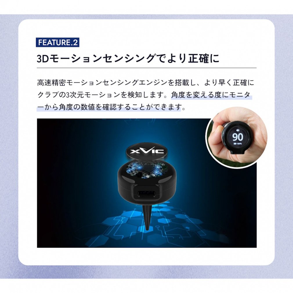 xVic エイミングビュー (0841501205) ゴルフ 距離測定器｜Alpen Online