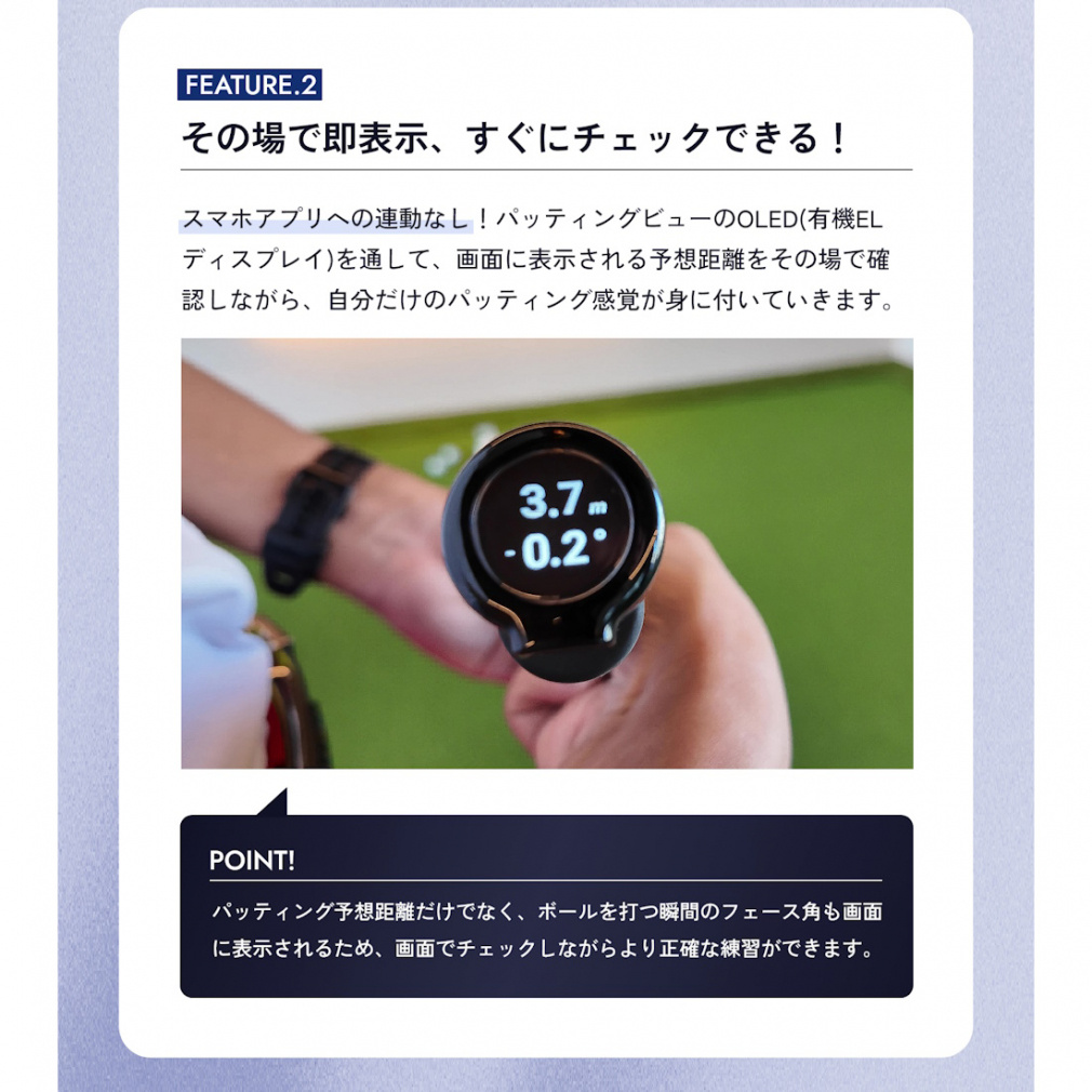 xVic パッティングビュー (0841501305) ゴルフ 距離測定器｜Alpen