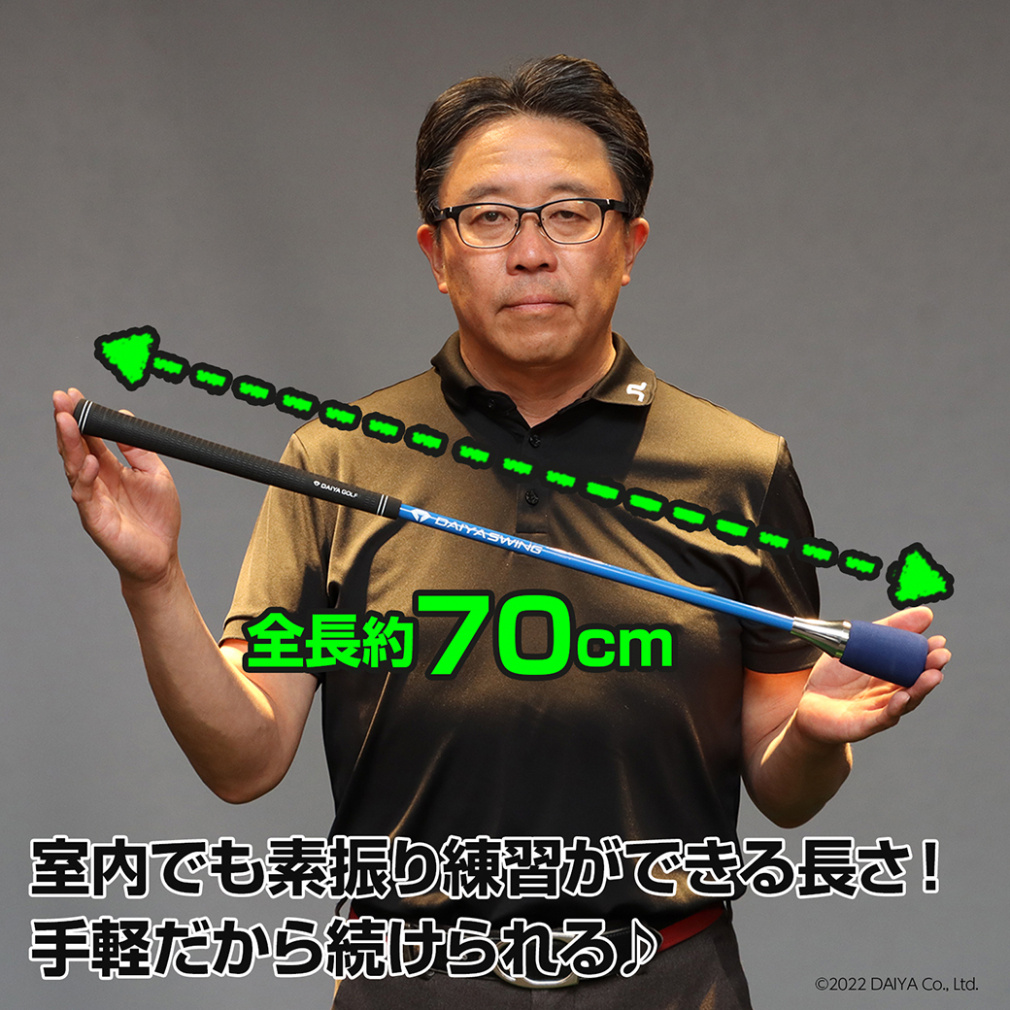 ダイヤゴルフ ダイヤスイングSS (TR-5007) ゴルフ スイング練習器具