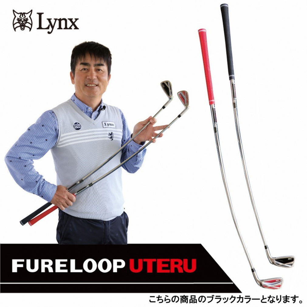 フレループウテル リンクス フレループ ウテル (ゴルフ練習器具) 価格比較 - 価格.com