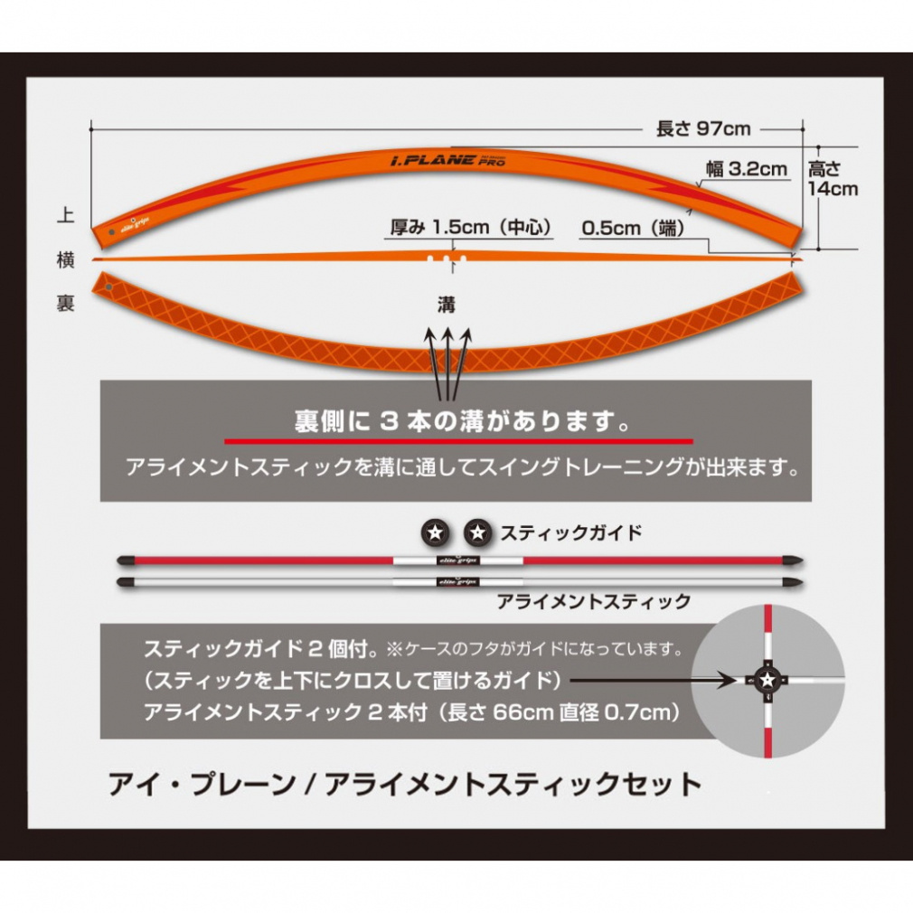 ジオテックゴルフ公式通販サイト / エリート アイ プレーン プロ